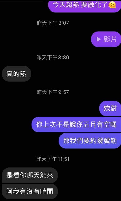 處女男回心轉意|處女男的回訊息：如何解讀他們的心意？ – 星語軌跡 讓星星告訴。